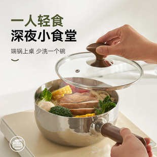 kimscook雪平锅日式高端316不锈钢小奶锅家用汤锅小锅宝宝泡面