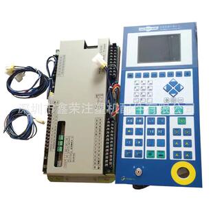 海达注塑机电脑配件海雄A62电脑板显示板力劲注塑机