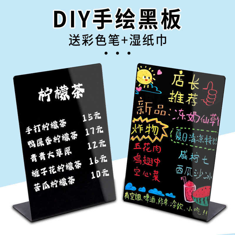 可擦小黑板店铺用摆摊立式手写广告牌防水展示牌价目表桌面写字板,文具电教/文化用品/商务用品,黑板/黑板贴,淘宝优惠券,粉丝福利购,淘宝优惠卷