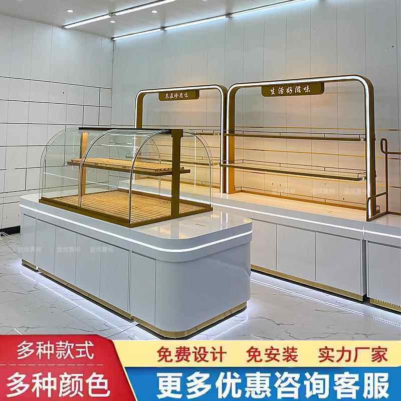 面包柜面包展示柜中岛柜蛋糕店糕点柜货架炒货柜烘焙边柜展柜定制
