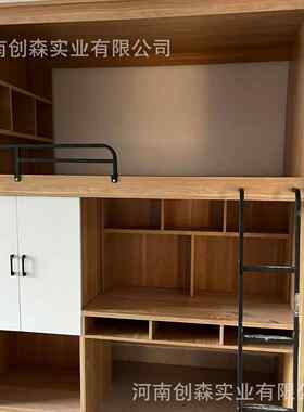 学校宿舍上桌床下学生创森-085公床组下合床书寓桌上铺厂家