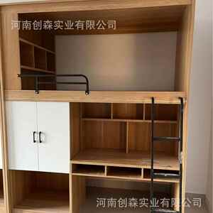 学校宿舍上桌床下学生创森-085公床组下合床书寓桌上铺厂家