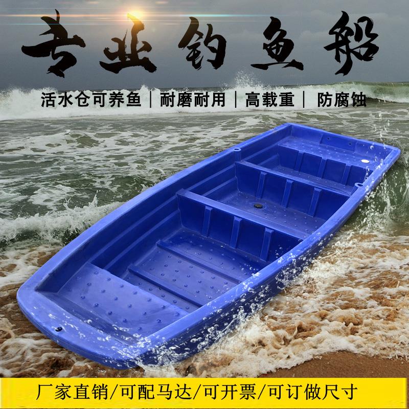 加厚塑料船双层牛筋钓鱼船pe养殖捕鱼小船观光双人塑胶钓鱼船渔船