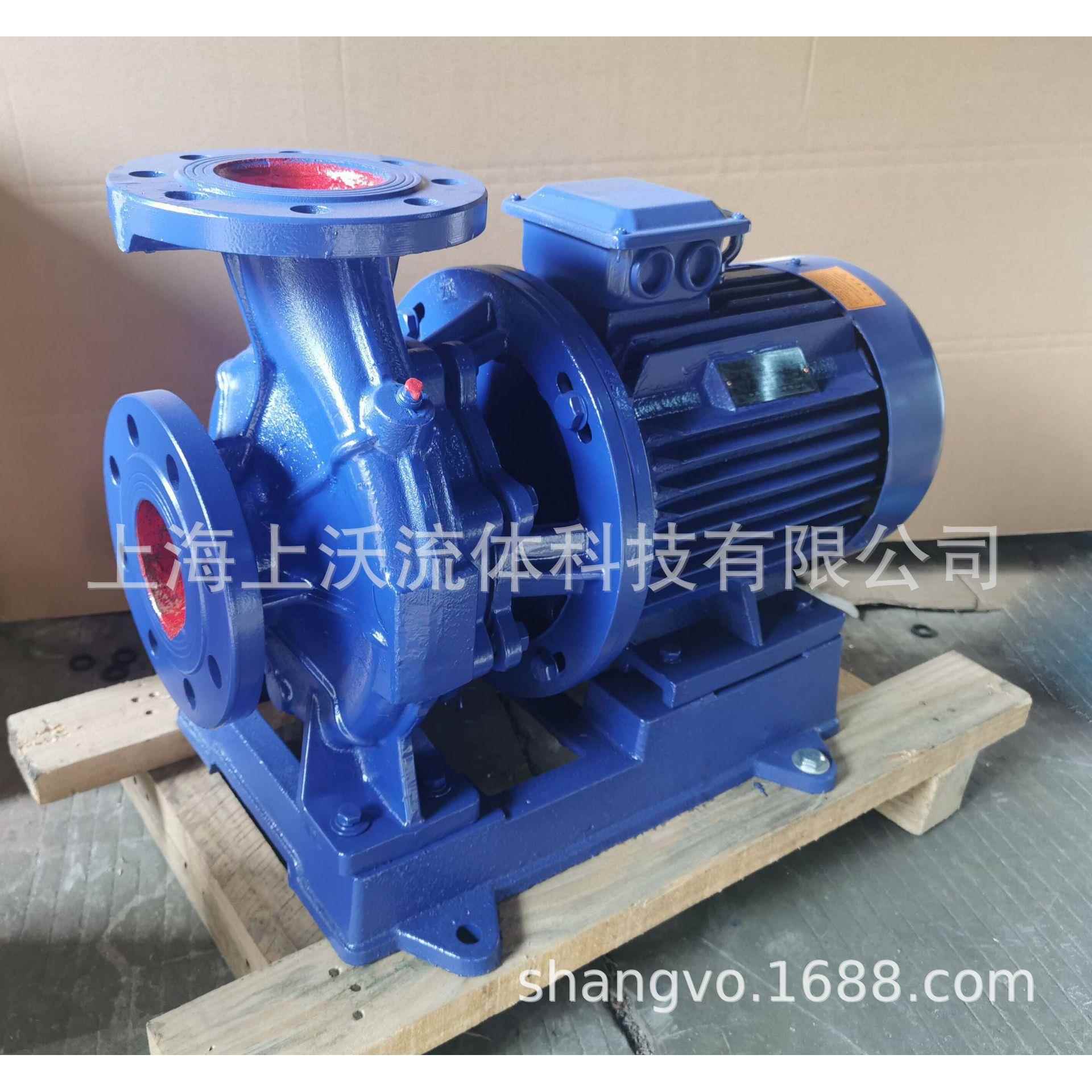 管道泵厂家供应 ISW50-160型铸铁卧式单级管道离心泵(量大从优)