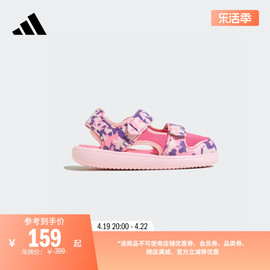 WATER SANDAL魔术贴包头凉鞋男女小童儿童adidas阿迪达斯轻运动