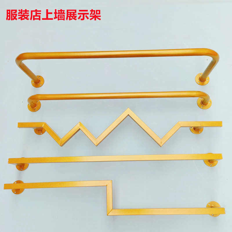 服装店展示架圆管正挂侧挂上墙衣服架铁艺壁挂式男女童装店衣挂架
