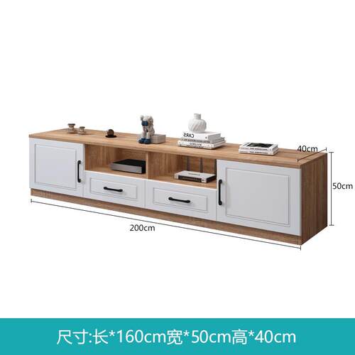 实电视柜现代简约客厅家用储物柜柜FS757502小户型边组合纳地柜卧