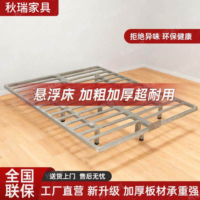 悬浮床家用铁艺床双人床加厚钢架排骨架出租房铁架宿舍单人床架子