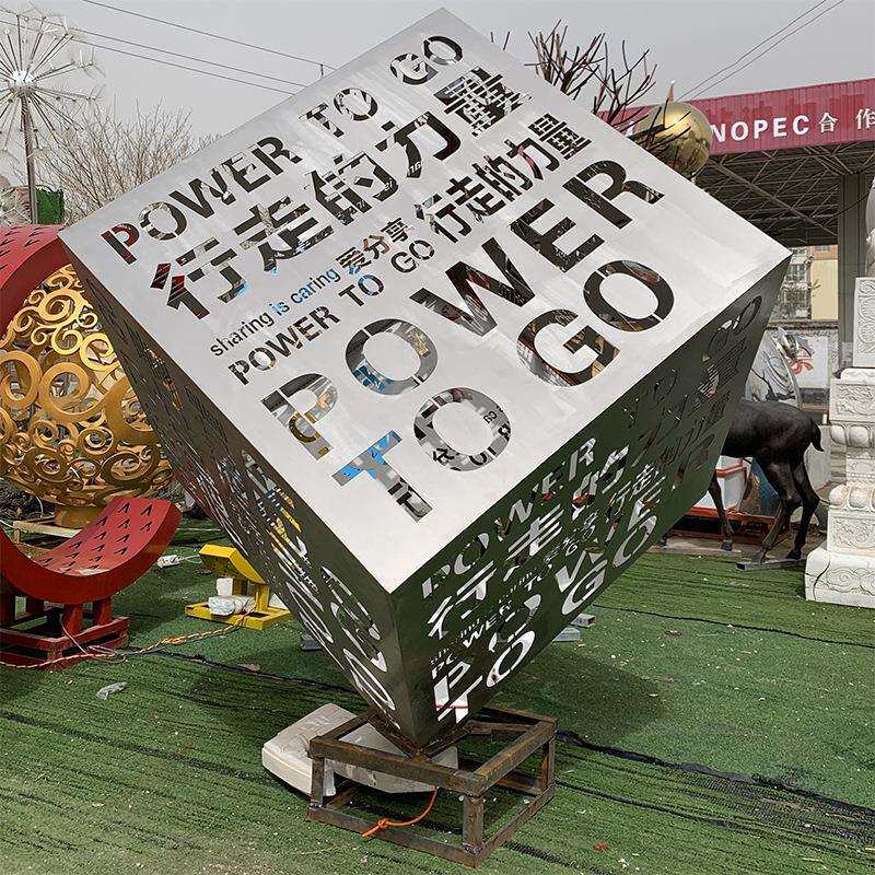 户外落地园林街道景观摆件不锈钢魔方雕塑创意字母发光雕塑落地