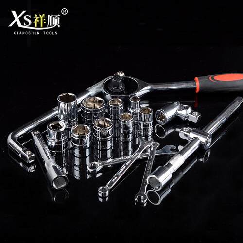 祥顺39pc套筒组合工具棘轮扳手机器汽车维修工具套筒组合工具