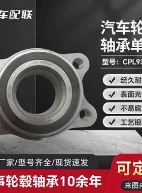 奥AD迪A6（前轮）4FD407625A/4F0498625B/VKBA6547/R157.40