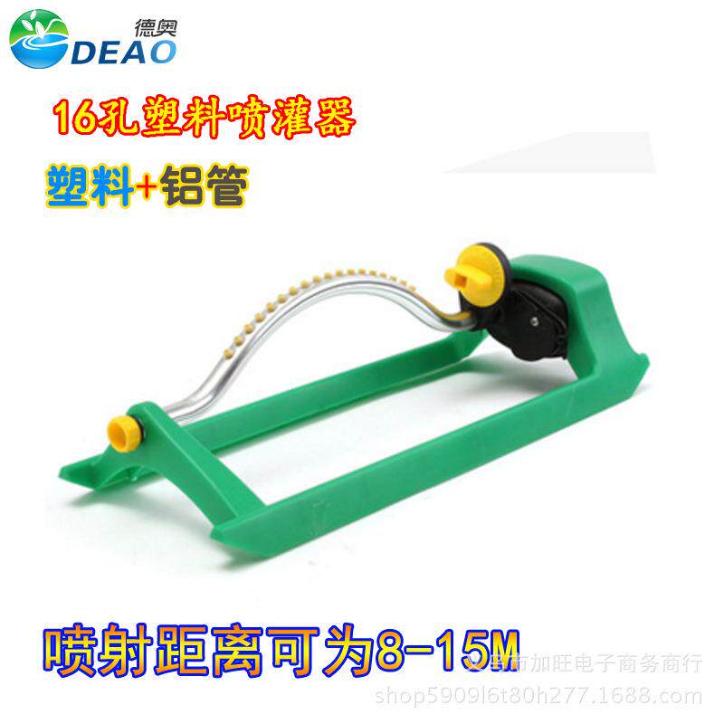桥梁养护洒水器自动摇摆浇灌喷淋器草坪浇花浇菜灌溉器降温喷头