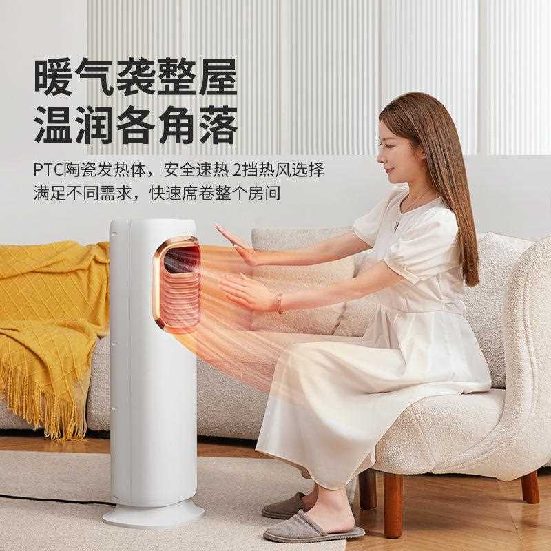 新款直销5A立式取暖器冷暖两用空调扇暖风机无叶冷风机冷风扇制冷