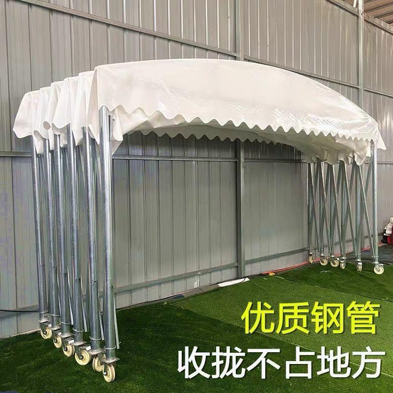 推拉雨棚户外遮阳棚移动伸缩棚夜市棚停车棚物流仓库挡雨棚防雨棚