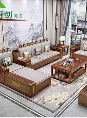实木沙发金丝檀木雕花客厅家用小户型冬夏两用高箱储物新中式家具