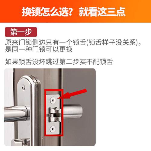 卫生间门锁厕所家用通用型洗手间室内浴室门把手铝合金单舌无钥匙