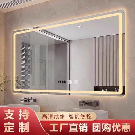 智能浴室镜家用挂墙式卫生间镜子壁挂洗手间带灯触摸屏防雾led镜