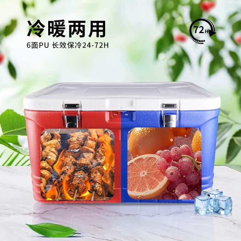 56-170L食堂保温箱外卖箱户外露营夜市摆摊饮料冷藏箱夏季爆款