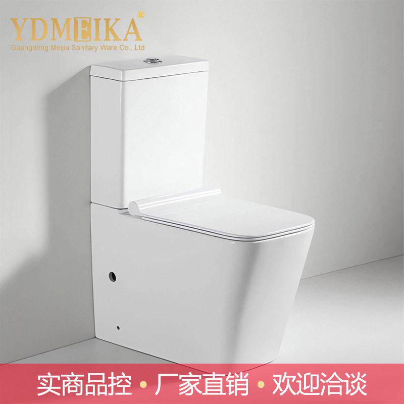 澳洲分体马桶超漩地排墙排陶瓷坐便器普通抽水马桶 美家卫浴T826