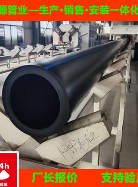 厂家pe穿线管弱电光缆保护pe管路灯穿线电缆护套管PE管软管