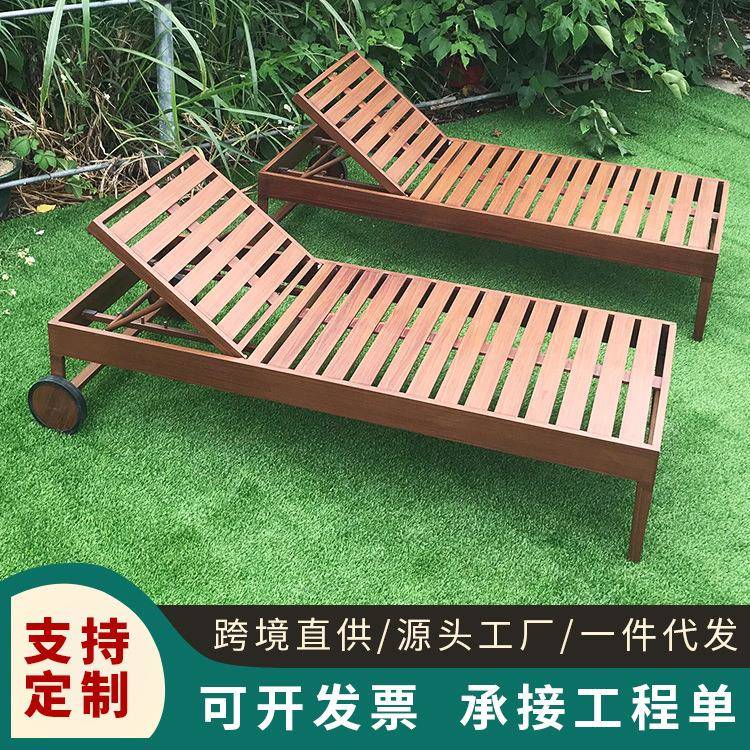 户外游泳池沙滩椅 别墅花园躺床 海边休闲椅 防腐铝合金躺椅