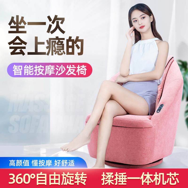 家用器沙发椅客厅沙发按家用LS-A9摩动功能热敷发热智能按摩电揉