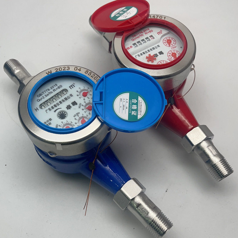 水表家用自来水分分出租房专用冷热水表/防倒转滴水表
