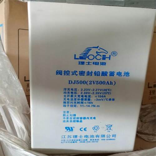 理士DJM12200S 免维护铅酸蓄电池 太阳能胶体蓄电池厂家直销