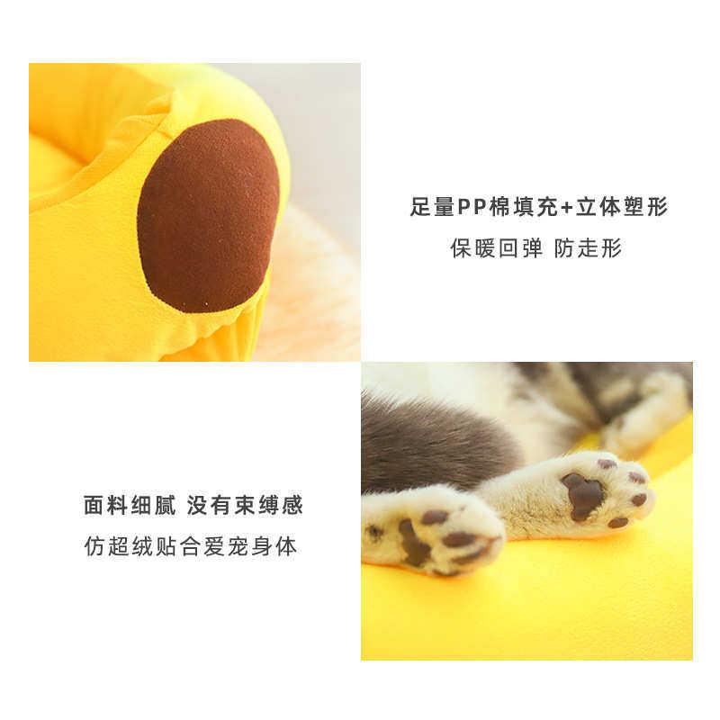 卡通香蕉窝创意型猫窝宠物窝四季可用小型犬香蕉宠物用品狗窝,宠物/宠物食品及用品,猫窝/屋/帐篷/沙发,淘宝优惠券,粉丝福利购,淘宝优惠卷
