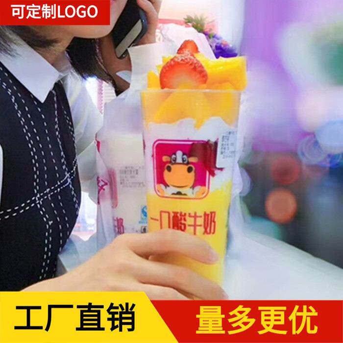 90口径500ml酸奶紫米露/一只酸奶牛/一口酸牛奶/封口膜
