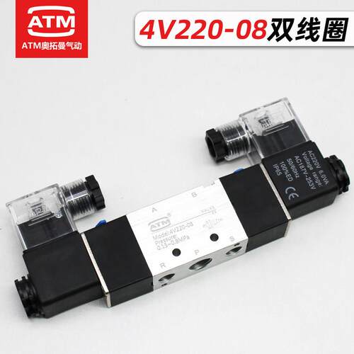 4V220-08气动电磁阀320一10双头控线 线圈24V二位五通气缸控制换