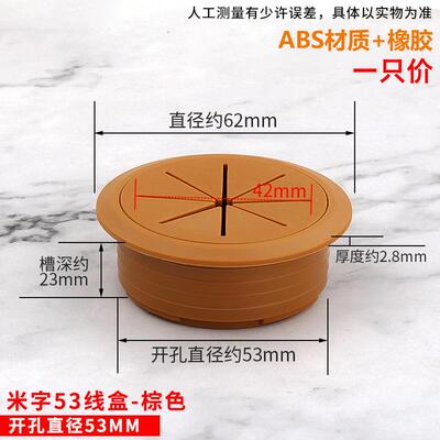 电脑桌穿线孔盖孔盖家具连接件