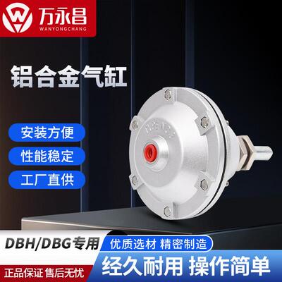 气动煞车铝合金气缸TYPE3456气缸空压碟式制动器DBG气鼓气包DBH用