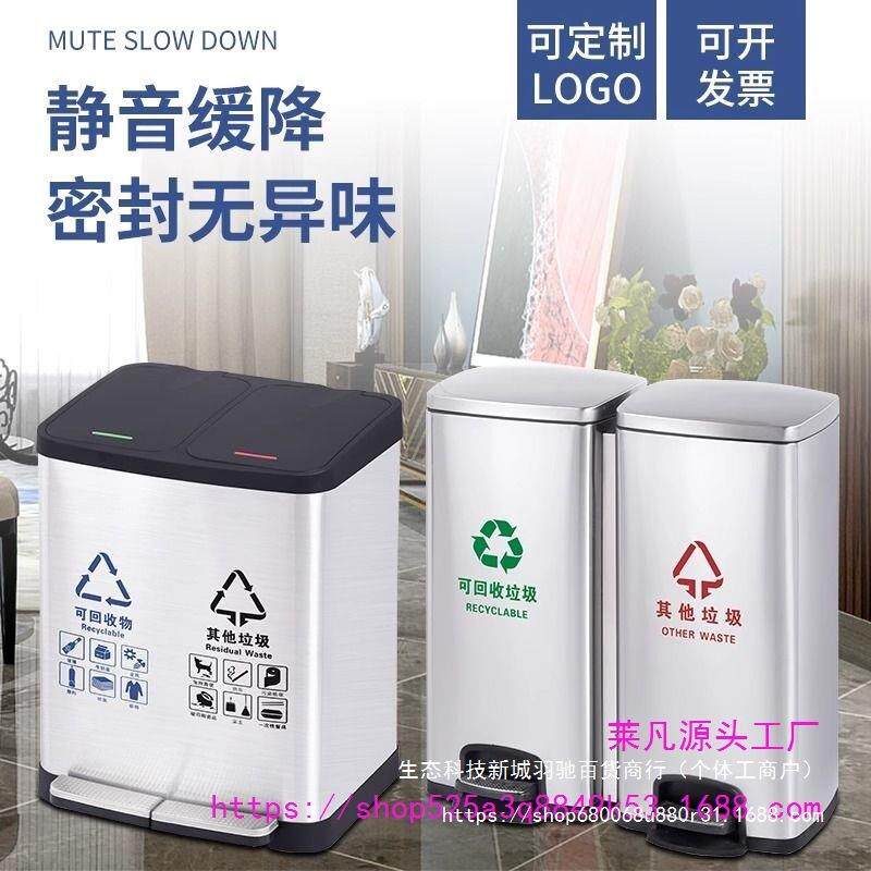 分类垃圾桶不锈钢带二盖脚踏分类垃圾箱室内三四双桶