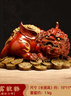 正品彩铜貅件招财板办公室酒柜桌面皮丘老装饰工艺品摆公司开业礼
