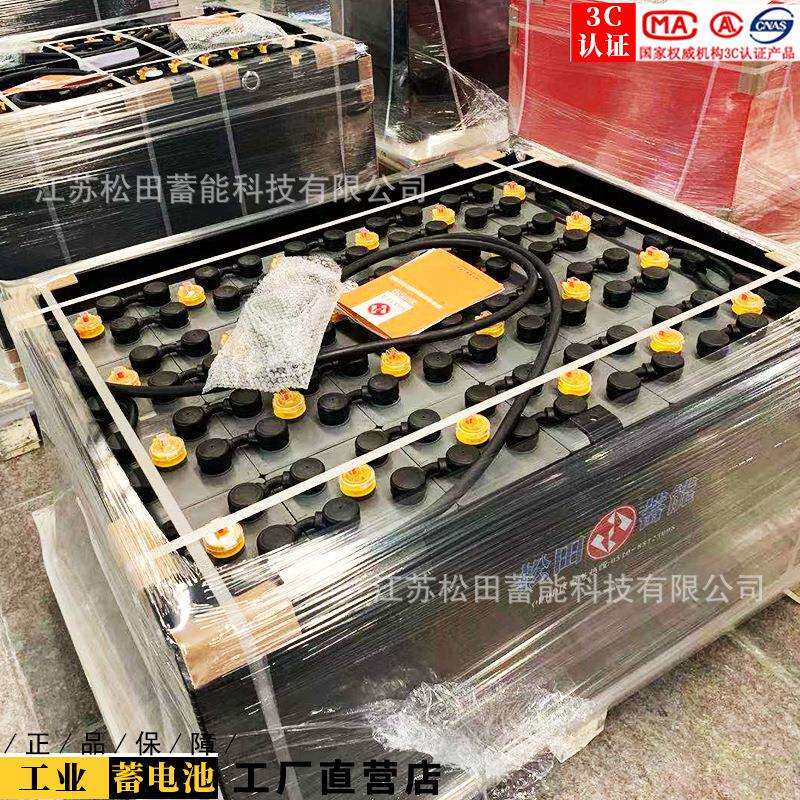 小松FB20-12叉车专用电瓶电动平衡重叉车蓄电池VSI48V565AH
