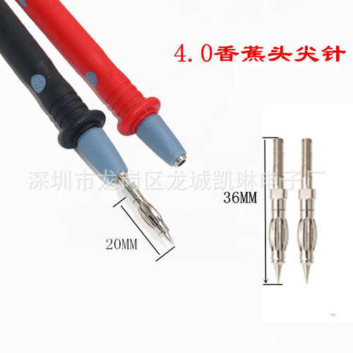 数字多功能组合线 特笔万用表 针套装 线尖线笔细硅胶换棒表特表