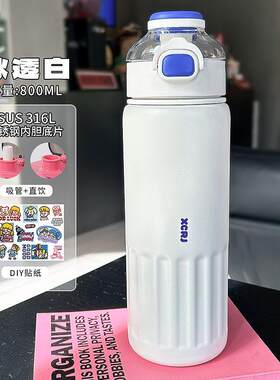 304不锈钢杯子家用女生水杯大容量便携吸管学生保温杯便携式