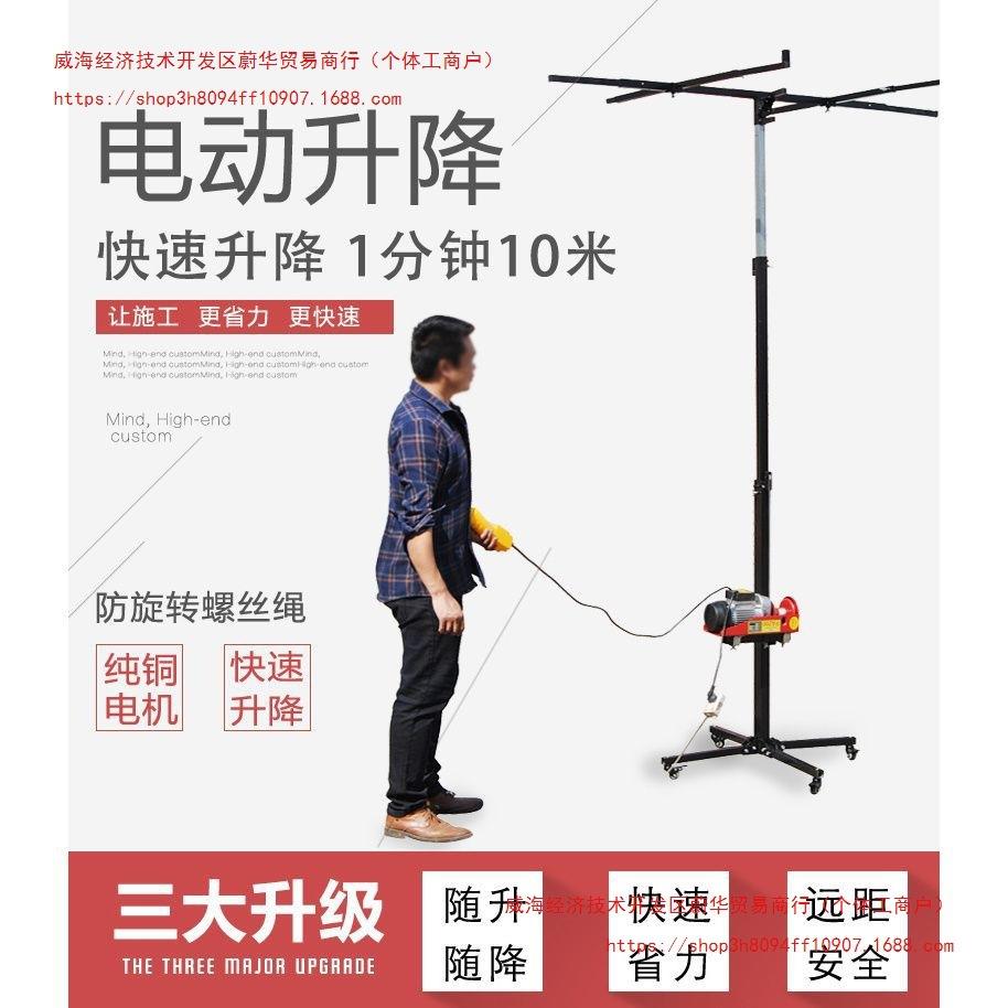 电动款石膏板升降机吊顶举升架天花板上板木工装潢工具折叠便