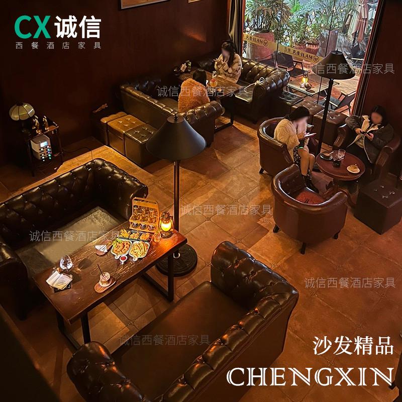 酒吧清吧沙发复古咖啡厅奶茶店桌椅组合音乐西餐厅卡座沙发定制
