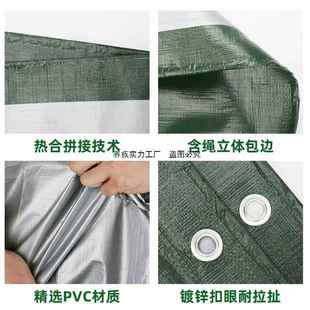 外加帆厚防雨布防水布篷布彩条户遮阳布1000529遮棚塑料油雨苫布