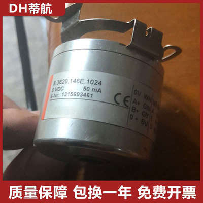库伯勒替代型实心轴编码器8.3620.506E.2500.0019/146E.1024质保