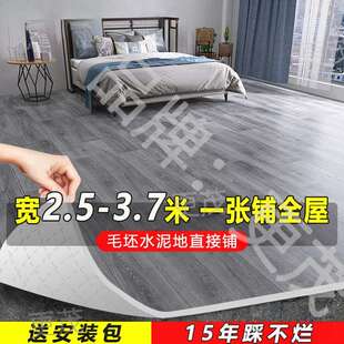 .米宽地板革加厚耐磨水泥地直接铺地面房间地毯地垫地板铺垫贴