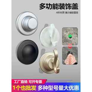 水管盖帽丝堵卫生间角阀孔洞装饰盖遮丑堵盖墙洞水口龙头遮挡堵头