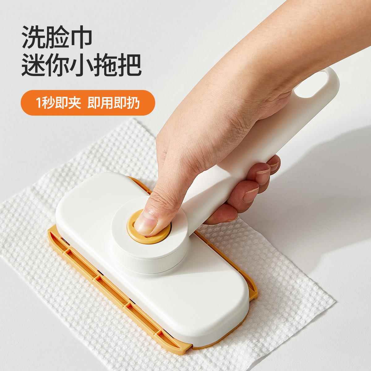 可旋转洗脸巾拖把夹懒人迷你小拖把浴室夹布拖把自动夹抹布免洗手