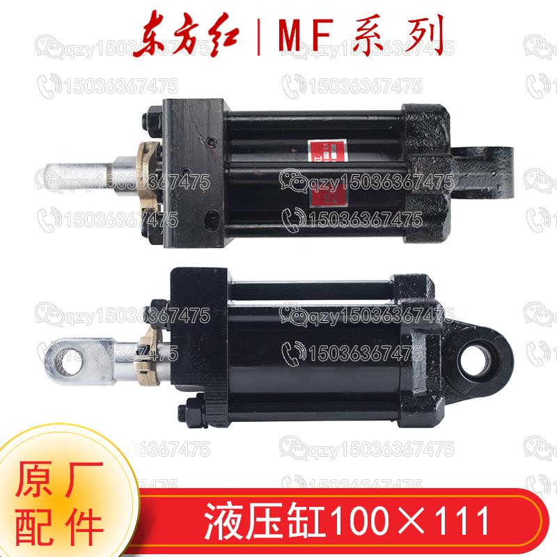 洛阳一拖东方红拖拉机配件MF504MF554强压油缸博马提升油缸