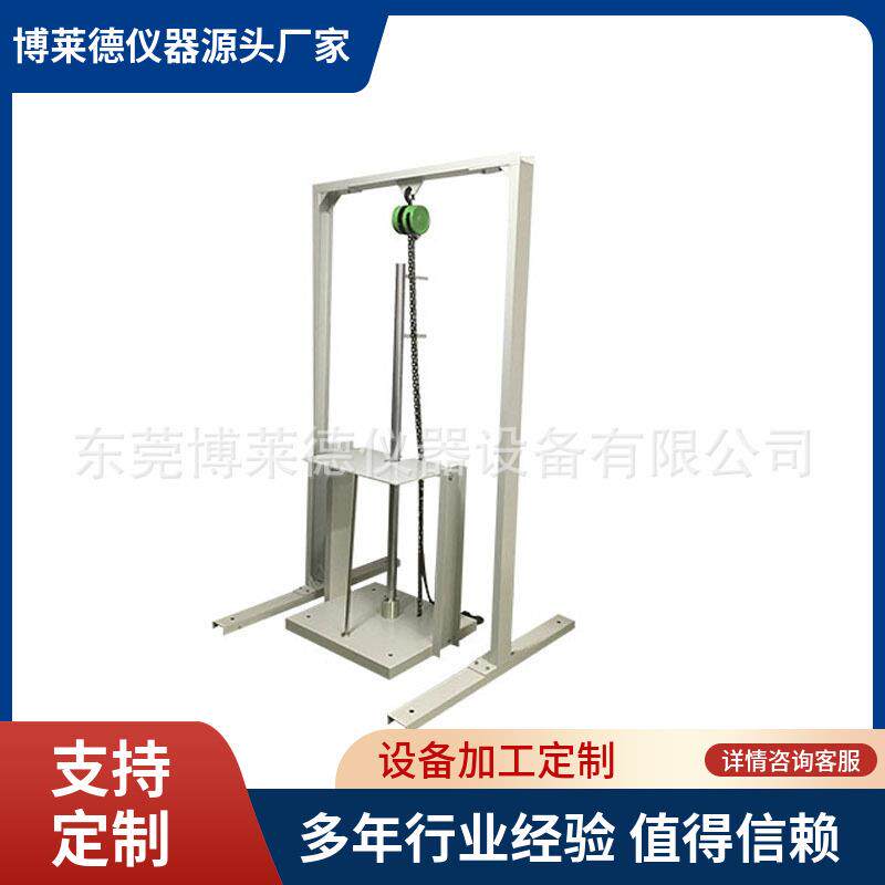 坠落防护速差自控器自锁可靠性试验机坠落防护自锁器测试仪器