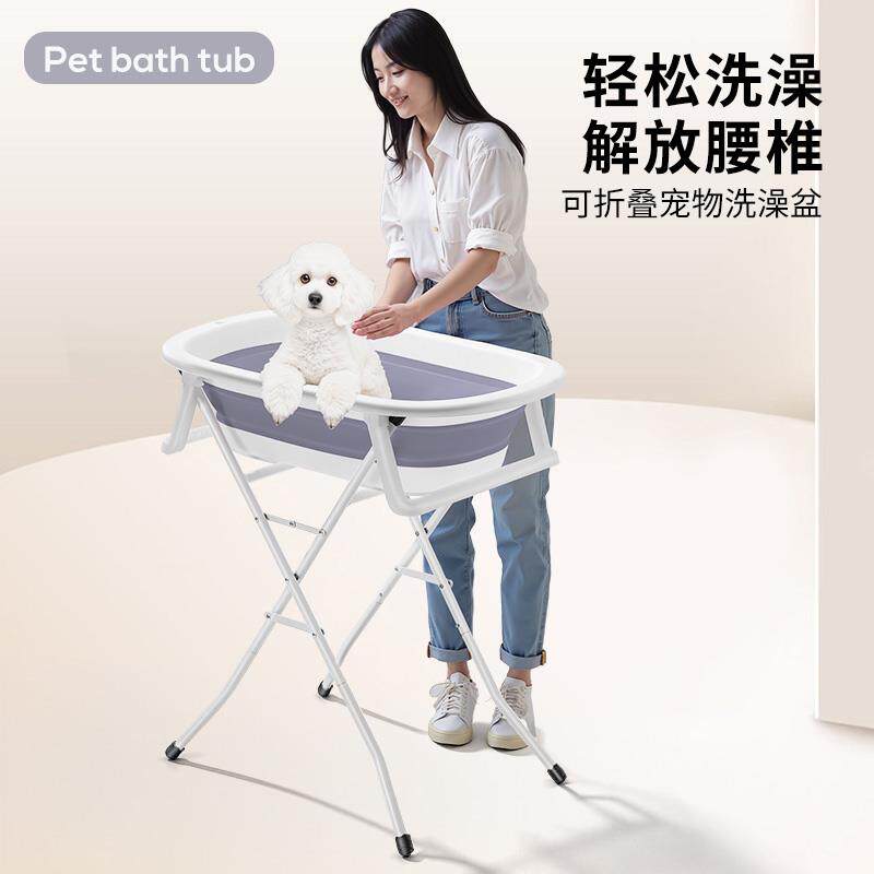 宠物洗澡盆柯基泰迪狗狗盆猫咪家用可折叠澡盆宠物浴缸小型犬比熊