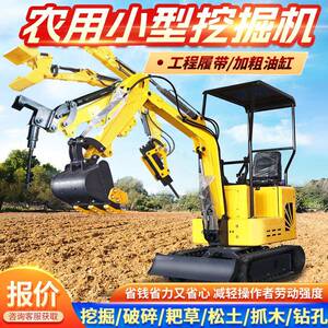 履带式小型挖掘机0型号挖机工程用小挖机市政道路微型挖掘机厂家