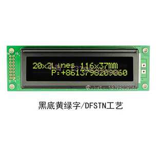 LCD LCM模块 厂家直销 2002A液晶显示屏 工业级 2字符点阵屏幕